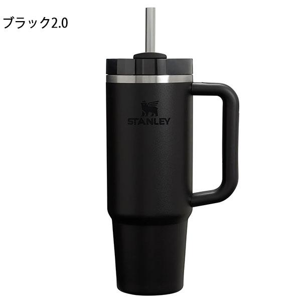 STANLEY（スタンレー） H2.0 真空スリムクエンチャー 0.88L ストロー