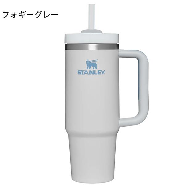 STANLEY スタンレー H2.0 真空スリムクエンチャー 0.88L ストロー タンブラー 880ml 保冷 水筒 アウトドア オフィス 日本正規品 2024春夏新色｜elephant｜20