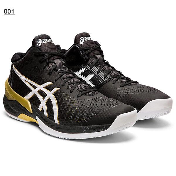 バレーボールシューズ アシックス Asics Sky Elite Ff Mt スカイエリート メンズ バレーボール シューズ 靴 1051a032 得割28 エレファントsports Paypayモール店 通販 Paypayモール