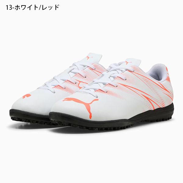 PUMA プーマ キッズ サッカー トレーニングシューズ PUMA プーマ キッズ サッカー トレーニングシューズ