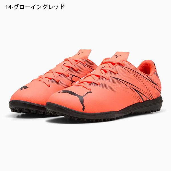 PUMA プーマ キッズ サッカー トレーニングシューズ PUMA プーマ キッズ サッカー トレーニングシューズ