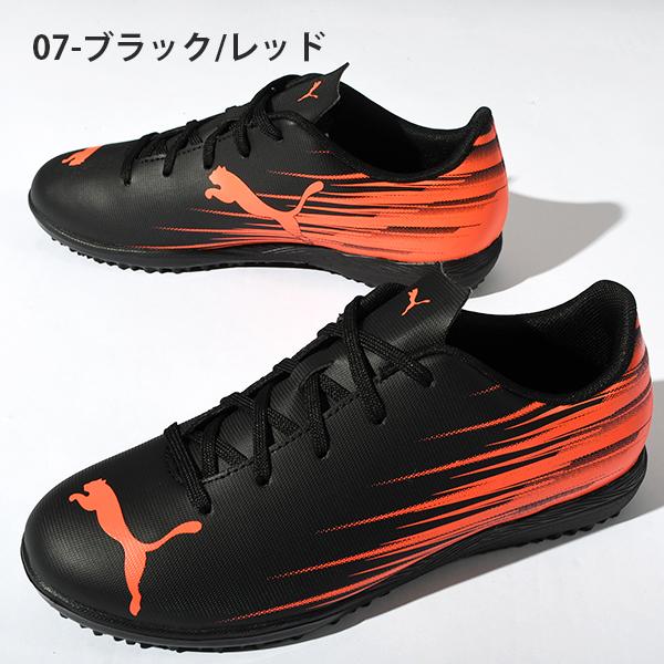 PUMA（プーマ） 2026春夏新色 キッズ サッカー トレーニングシューズ