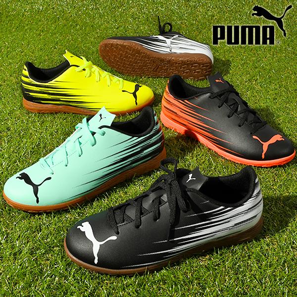 PUMA（プーマ） 2026春夏新色 キッズ サッカー 室内用 トレーニング