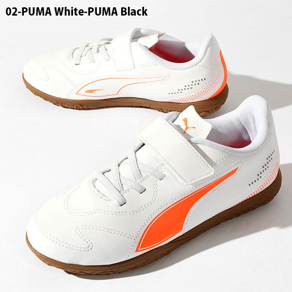 PUMA（プーマ） キッズ サッカー 室内用 トレーニングシューズ