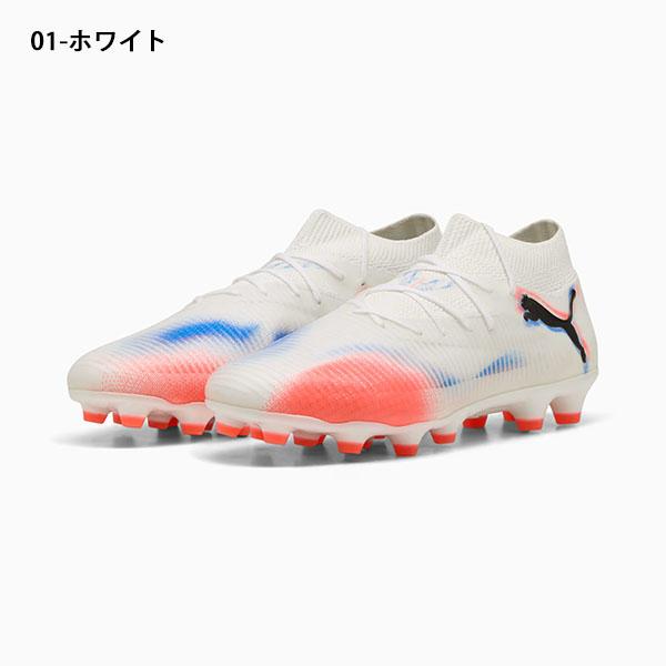 PUMA（プーマ） メンズ サッカースパイク フューチャー 8 プロ HG/AG