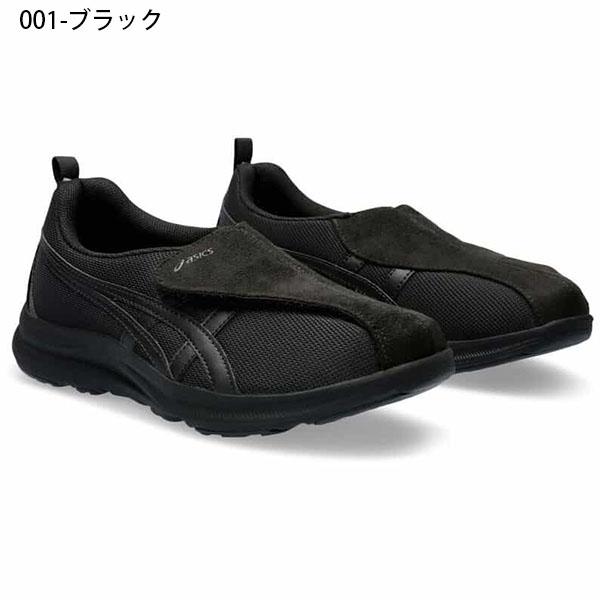 ASICS（アシックス） ヘルスサポートシューズ ベルクロ スリッポン