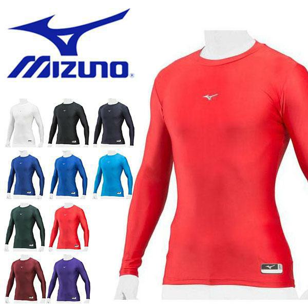 7円 おすすめ特集 インナー メンズ ミズノ Mizuno バイオギア 丸首 長袖 シャツ インナーシャツ アンダーシャツ コンプレッション スポーツ 野球 12ja7c11 得割26