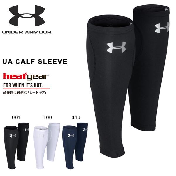 カーフスリーブ アンダーアーマー UNDER ARMOUR UA CALF SLEEVE メンズ トレーニング ゲイター ヒートギア