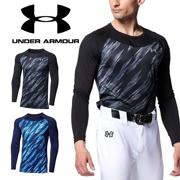 得割35 大きいサイズ 長袖 インナーシャツ アンダーアーマー UNDER ARMOUR UA メンズ インナー シャツ アンダーウェア 迷彩 カモフラ 野球 1364470