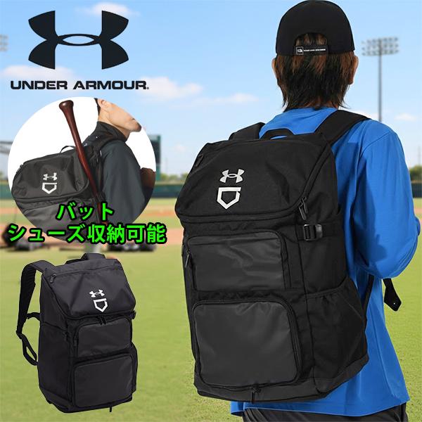 UNDER ARMOUR（アンダーアーマー） 期間限定 28%off バット＆シューズ