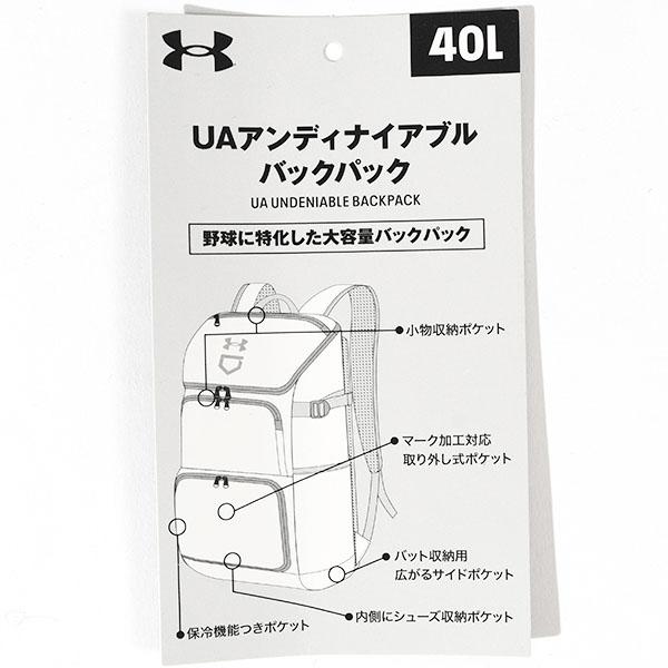 UNDER ARMOUR（アンダーアーマー） 期間限定 28%off バット＆シューズ