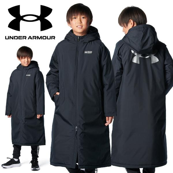 UNDER ARMOUR（アンダーアーマー） 裏起毛 ベンチコート ジュニア