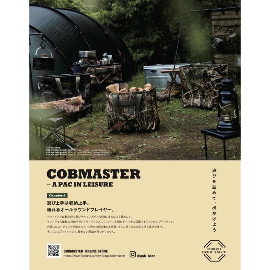 最高級 フォールディング バスケット トート Cobmaster コブマスター Folding Basket Lサイズ 折り畳み ゴミ箱 ラック アウトドア キャンプ Wantannas Go Id
