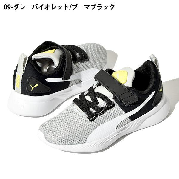 プーマ キッズ スニーカー Puma ジュニア 子供 フライヤー ランナー カラー ツイスト V Ps ベルクロ シューズ 靴 子供靴 運動靴 21春新作 エレファントsports Paypayモール店 通販 Paypayモール