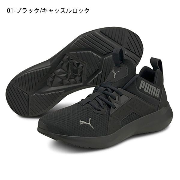 プーマ メンズ スニーカー 履き心地抜群 ふわふわインソール Puma Softride エンゾ Nxt ローカット シューズ 靴 21秋新作 エレファントsports Paypayモール店 通販 Paypayモール