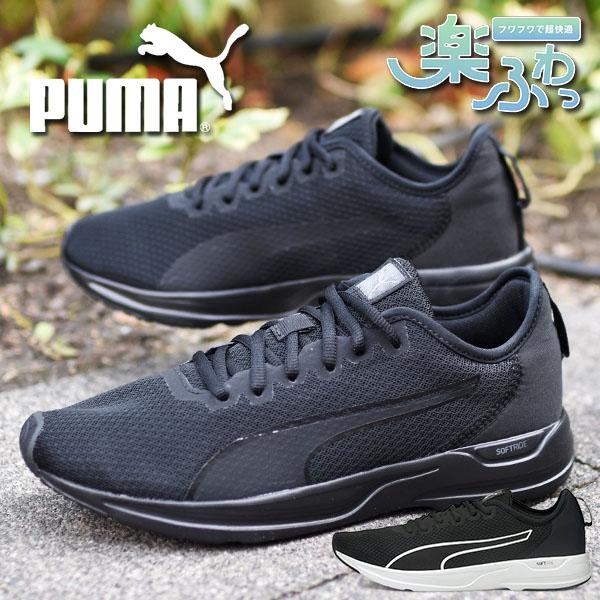プーマ スニーカー メンズ レディース Puma アクセント ローカット シューズ 靴 22春新色 エレファントsports 通販 Yahoo ショッピング