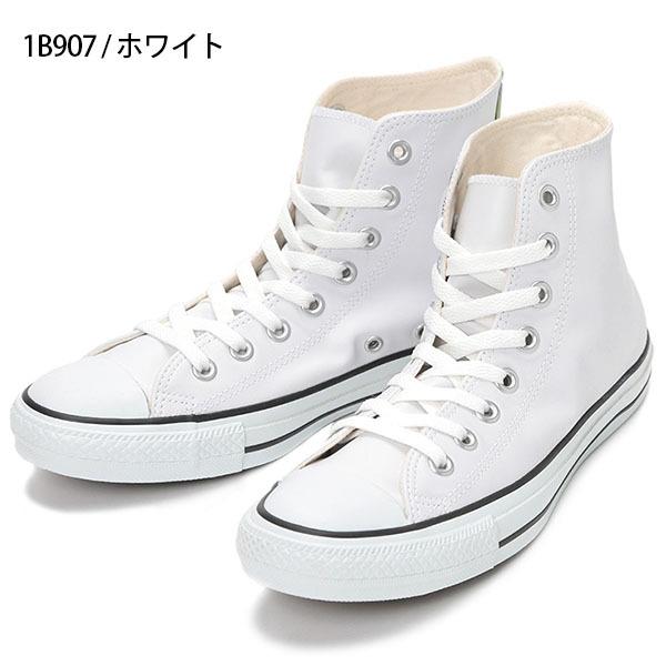 ハイカット スニーカー コンバース オールスター メンズ レディース Converse スニーカー 本革 ハイカット 高級感溢れる 本革仕様 エレファントsports Paypayモール店 通販 Paypayモール