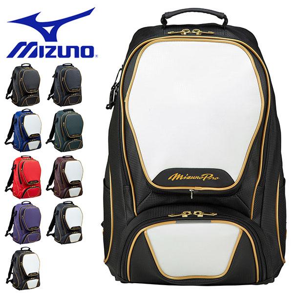 おすすめ特集 送料無料 バックパック ミズノ プロ Mizuno Pro リュックサック バッグ 40l メンズ レディース