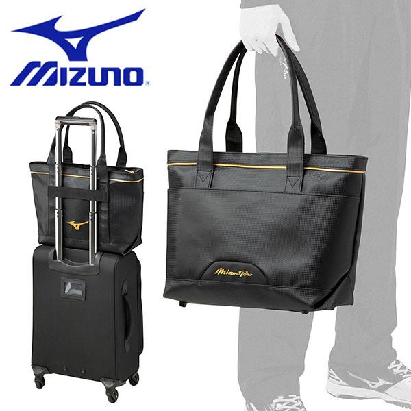 割引 送料無料 トートバッグ ミズノプロ Mizuno Pro 15l メンズ レディース Bag 鞄 かばん 野球 ソフトボール 草野球 1fjd1006 得割158 190円 Sarozambia Com