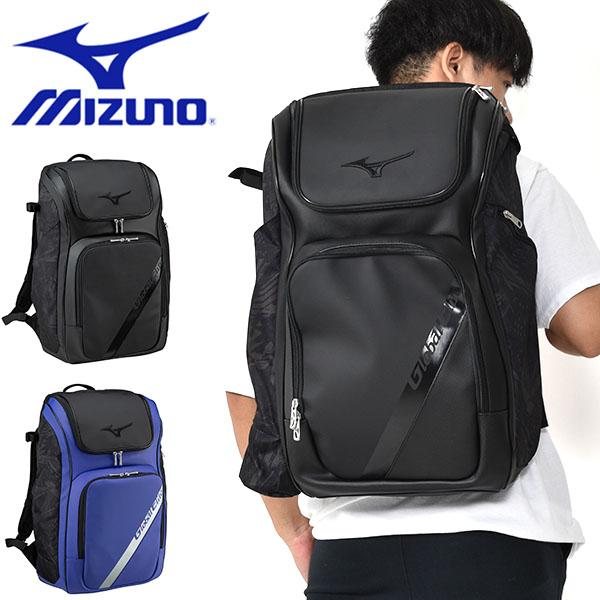 時間指定不可 荷物一式収納 バックパック ミズノ Mizuno Ge リュックサック バッグ 35l メンズ
