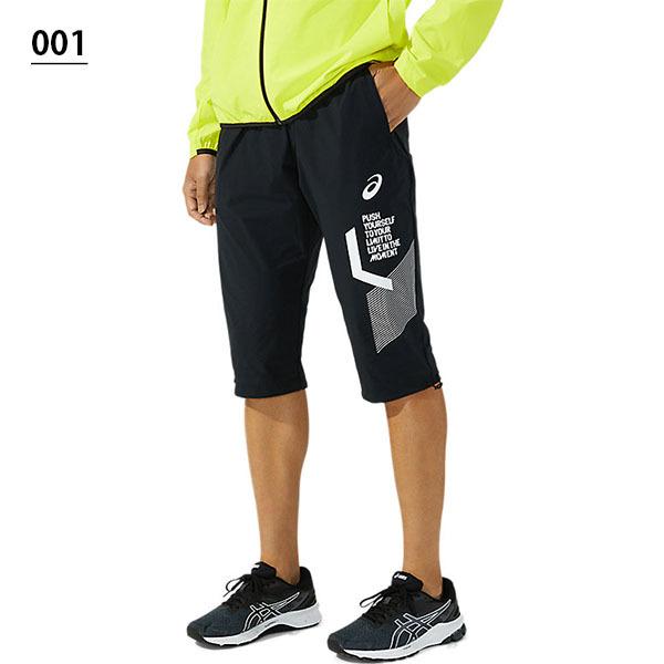 送料無料 7分丈 パンツ アシックス Asics メンズ Limo ストレッチ 3 4 ハーフパンツ 短パン ランニング トレーニング ウェア 31c190 21春夏新作 得割16 エレファントsports Paypayモール店 通販 Paypayモール