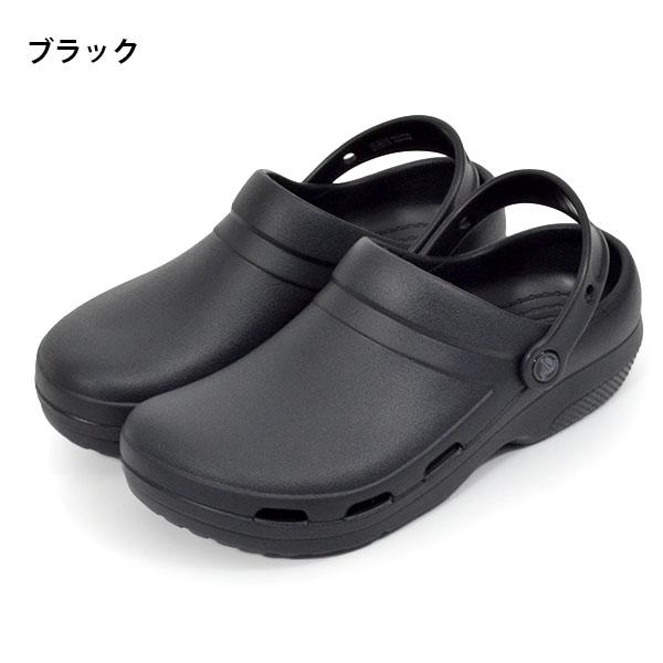 crocs 医療用 病院 クロックス CROCS スペシャリスト 2.0 ベント  