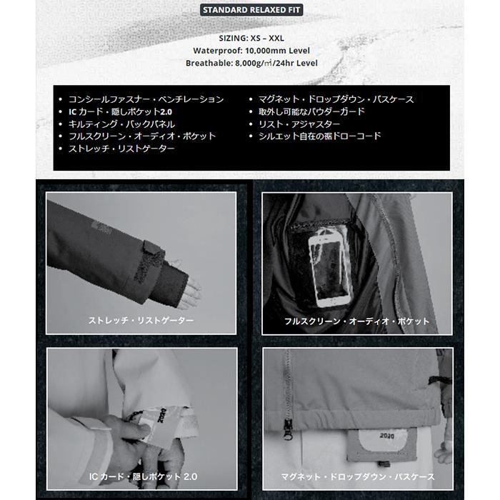 40%off Lサイズ のみ スノーボードウェア ROME SDS ローム DRIFTER JACKET ドリフタージャケット メンズ ジャケット グレー スノーウェアの画像