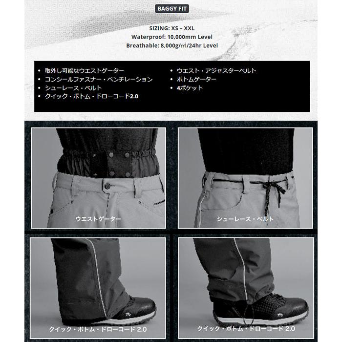 ROME SDS スノーボードウェア ローム メンズ BAGGY PANTS バギーカー