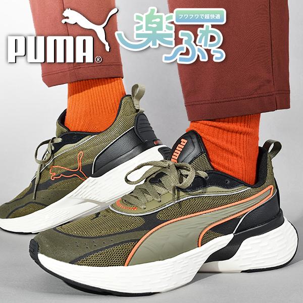 PUMA 厚底スニーカー カーキ PUMA（プーマ） 30%off メンズ 厚底 スニーカー ヒール高4cm 履き心地