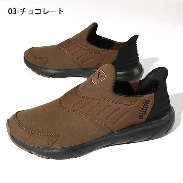 PUMA（プーマ） 30%off ラスト1足 27.0cm 立ったままスッと履ける
