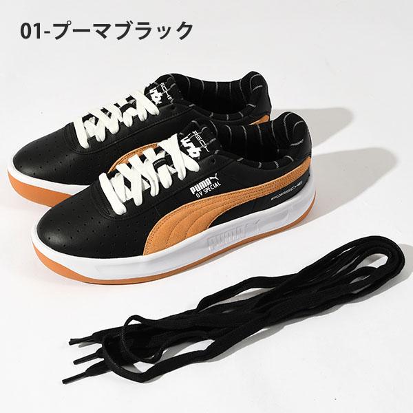 PUMA（プーマ） スニーカー メンズ PL GV SPECIAL PINSTRIPE ポルシェ