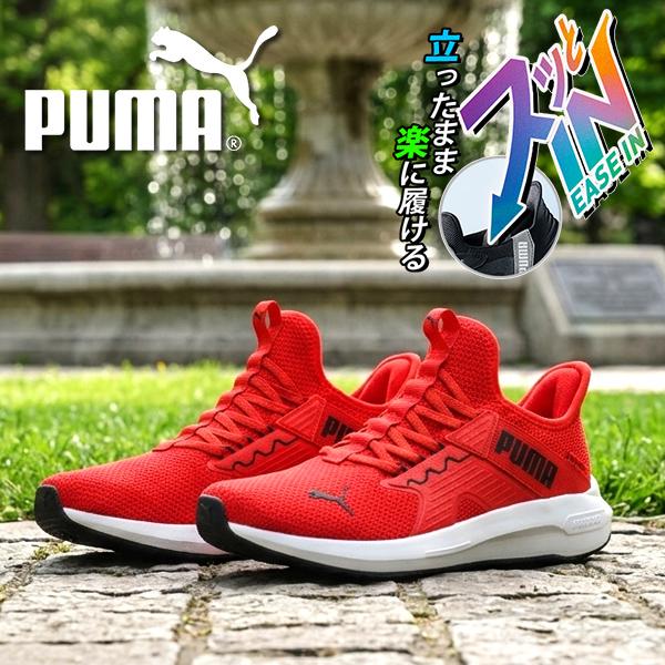 PUMA（プーマ） 2026春夏新作 立ったままスッと履ける メンズ