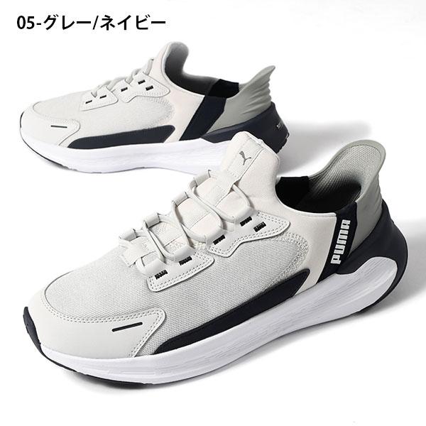 PUMA（プーマ） 2026春夏新色 立ったままスッと履ける メンズ