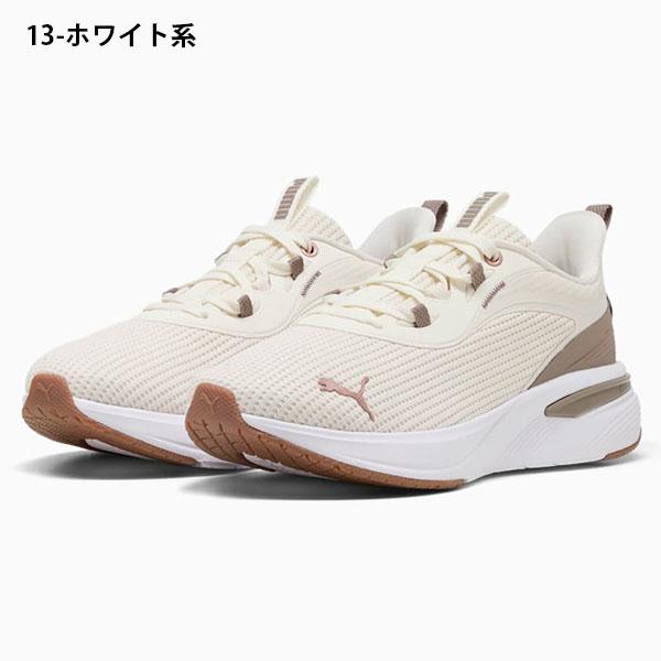 PUMA（プーマ） 2026秋冬新色 レディース スニーカー 履き心地抜群