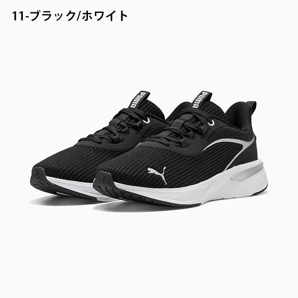 PUMA（プーマ） レディース スニーカー 履き心地抜群 ふわふわ