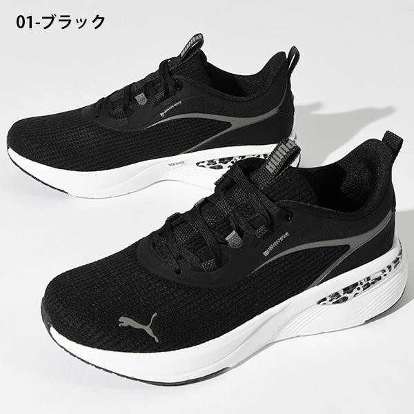 ヒョウ柄 プーマ レディース スニーカー 履き心地抜群 ふわふわインソール PUMA SOFTRIDE チャーム アニマル ウィメンズ レオパード 2026春夏新作 312967 | PUMA | 03