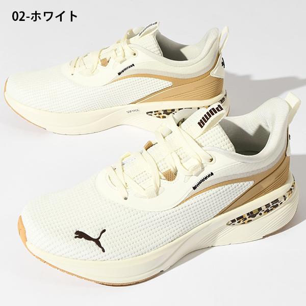 ヒョウ柄 プーマ レディース スニーカー 履き心地抜群 ふわふわインソール PUMA SOFTRIDE チャーム アニマル ウィメンズ レオパード 2026春夏新作 312967 | PUMA | 04