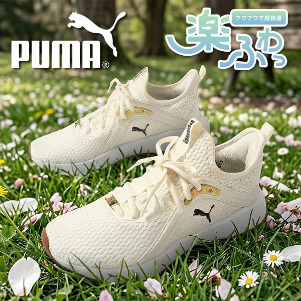 PUMA（プーマ） 2026春夏新作 ヒョウ柄 レディース スニーカー 履き