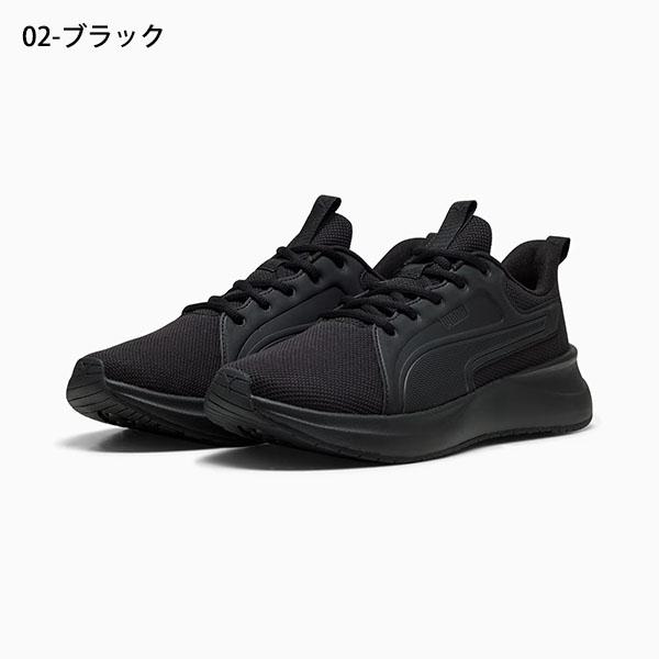 PUMA（プーマ） 2026秋冬新作 メンズ レディース スニーカー 履き心地