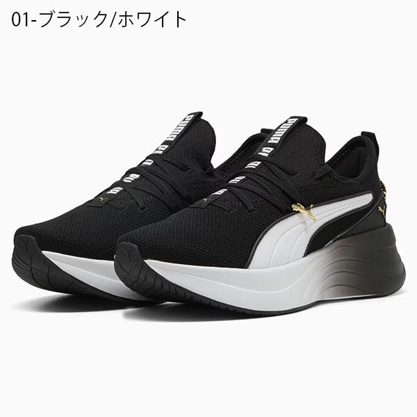 2026秋冬新作 プーマ レディース 厚底 スニーカー 履き心地抜群 ふわふわインソール PUMA SOFTRIDE サブリナ ウィメンズ シューズ 靴 313503 | PUMA | 04