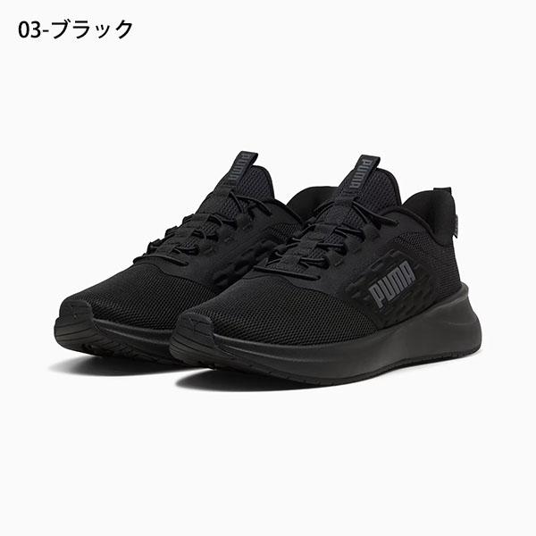 PUMA（プーマ） 2026秋冬新作 立ったままスッと履ける メンズ