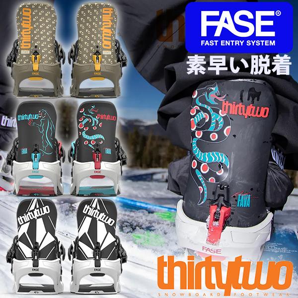 thirtytwo（サーティーツー） FASEシステム搭載 ThirtyTwo 32