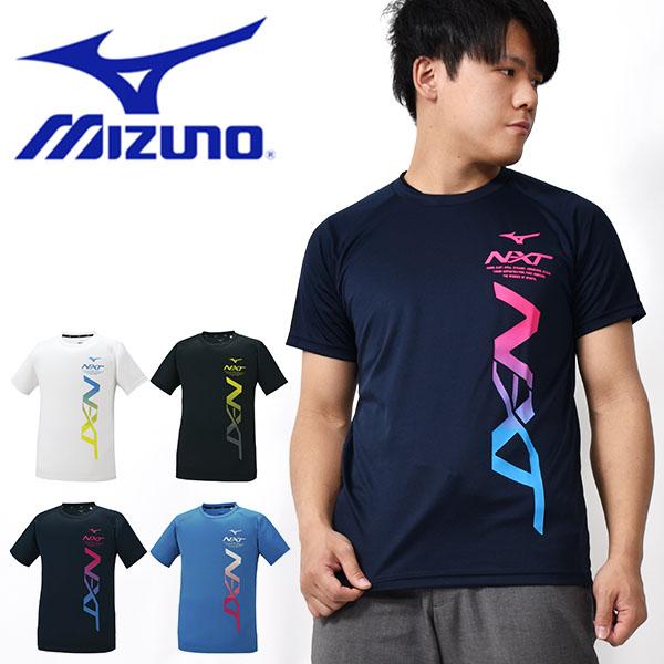 得割30 半袖 Tシャツ ミズノ 超歓迎 Mizuno N Xt シャツ メンズ 速乾 吸汗 トレーニング スポーツ ウェア ランニング 32ja1215