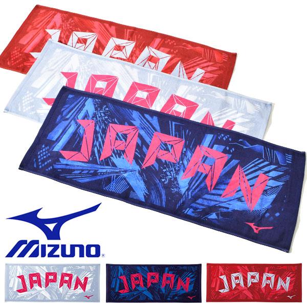 今治タオル ミズノ Mizuno 箱入り スポーツ タオル Japan 日本 34 cm バレーボール バスケットボール 卓球 バドミントン