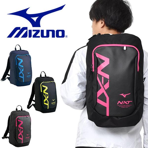倉 送料無料 バックパック ミズノ Mizuno N Xt リュックサック 25l スポーツバッグ かばん バッグ