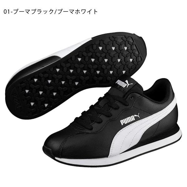 スニーカー プーマ Puma チューリン 2 Bg シューズ 靴 レディース キッズ 子供 通勤 春新色 エレファントsports Paypayモール店 通販 Paypayモール