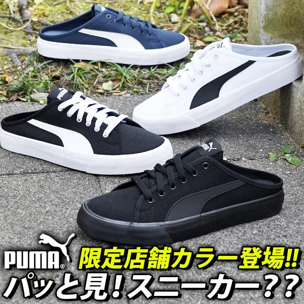 送料無料 スニーカー サンダル かかとなし プーマ Puma レディース メンズ プーマ バリ ミュール 靴 ブラック ホワイト 黒 白 エレファントsports 通販 Yahoo ショッピング
