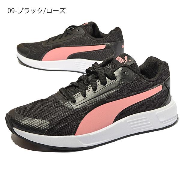 SPREAD LTV143cm 21-22モデル PUMA（プーマ） 30%off スニーカー メンズ レディース テイパー Taper
