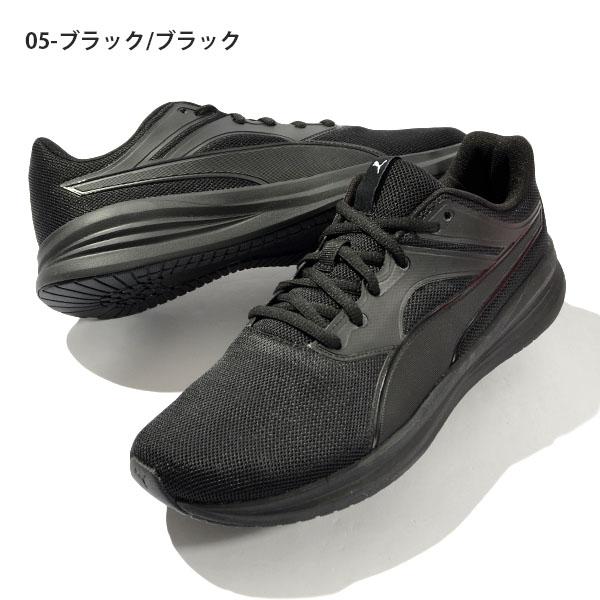 マラソン、ランニング プーマ メンズ レディース スニーカー PUMA