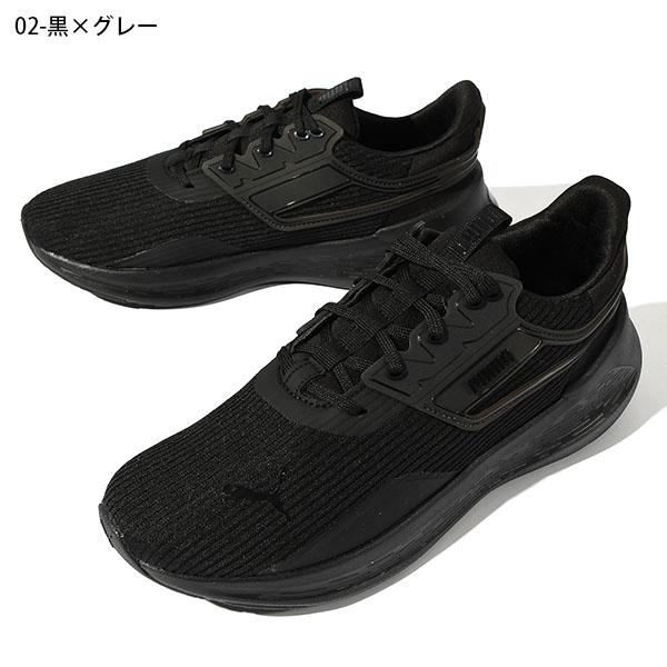 流行通信 1995年2月号 No.379 PUMA（プーマ） 31%off メンズ スニーカー 履き心地抜群 ふわふわ
